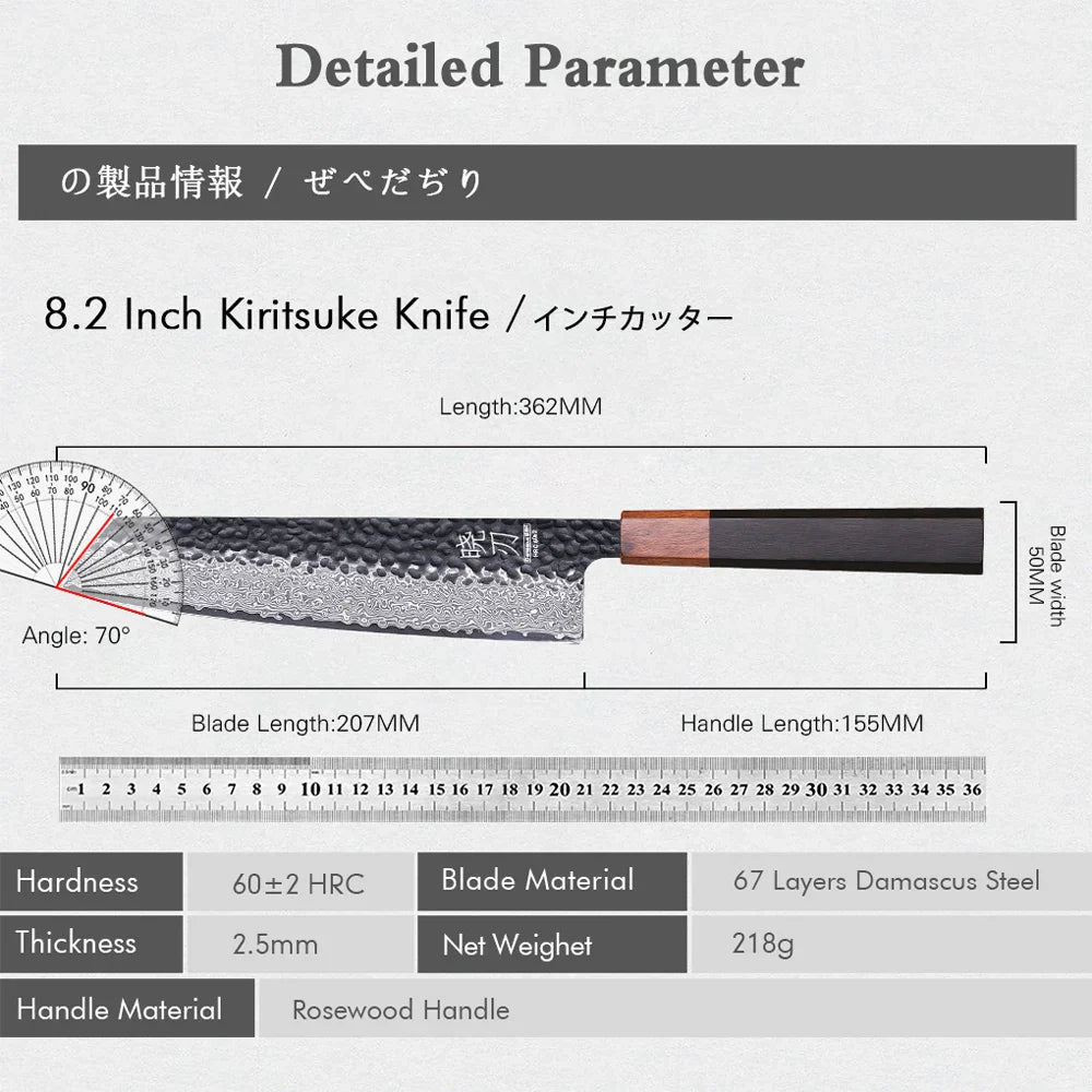 Horl 8.2” Japanese Kiritsuke Knife – Damascus VG10 Chef Knife